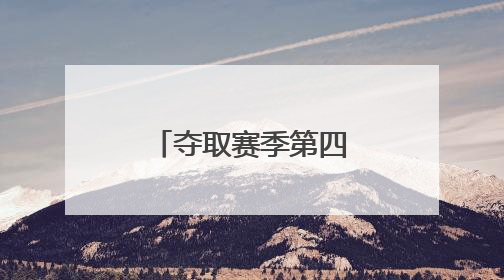 夺取赛季第四冠，陈雨菲以22连胜刷新个人最长连胜纪录